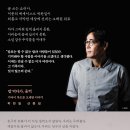 ＜밥 먹다가, 울컥 기어이 차오른 오래된 이야기＞ 박찬일 저 | 웅진지식하우스 | 2024 이미지