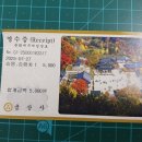 금산사 | 김제 금산사#금산사계곡 물놀이