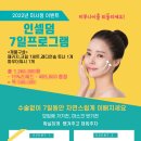 인셀덤화장품가게