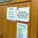 화성우체국 구내식당 | 광화문에서 제일 저렴한 우체국 구내식당 외부인 식사 후기