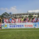 동구청 이미지