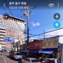 남광주골프존 이미지