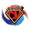 창무 스포츠스쿨(태권도) 이미지