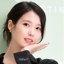 아이유 카카오 검색결과