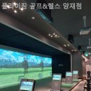 플라이 짐 이미지