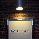 카페톤(KAFE TONE) 이미지