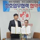 여수가온병원 이미지