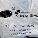 충무세탁소 이미지
