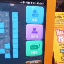 다윗 PC 이미지