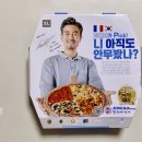 봉수아피자성환직산점