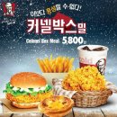 케이에프씨 이미지