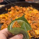 닭요리집