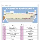 수원컨벤션센터 2023년 경기 공정무역 포트나잇 이미지