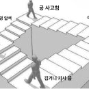 '2차 가해' 단어 의미 오염시키는 현 법무부 장관에게 한소리 하는 권인숙 의원 이미지