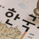 이태진 이미지