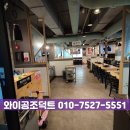 서서갈비 - 고양시 일산동구 무궁화로 43-15 | 서서갈비