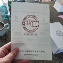욱이네떡볶이 이미지