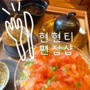 중2동-5 | 해운대카페 현현티편집샵 차 전문점 추천메뉴