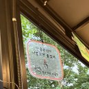 소3-114 | 판교 곱창 맛집, 명숙이네소곱창 판교점 솔직 후기
