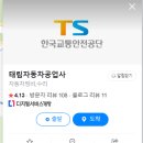 태림공업사 이미지