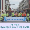 국제방역사업단