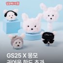 지에스기획 이미지