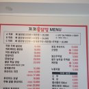 꼬꼬불닭발 이미지