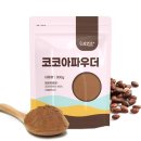 코코아 - 천안시 서북구 미라8길 36 | 코코아
