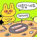 홍천삼겹살