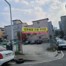 성화옻닭