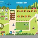평창자연속쉼표 이미지