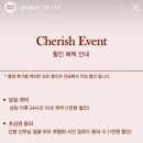 체리쉬 이미지