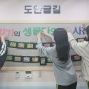 대전도안중학교 이미지