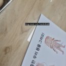 함월초등학교 이미지