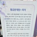 푸른하늘휴게소식당