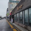 평화광장 관광안내소 | 목포 상동(평화광장) 황금어장 굴비회정식 / 커피창고로 후기 + 영수증