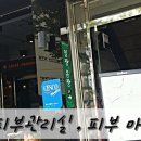 하당 장미의거리 입구 이미지