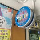 쌍용 명품 세탁소 이미지