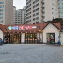 황대박숯불구이 이미지