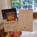 카페몬짜(CAFFE MONZA) 이미지