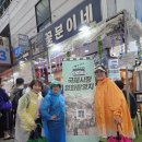 남파랑길 3코스 이미지