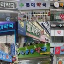 약국 Daum카페