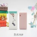 에코셔리(Ecoxury)