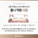 울산치과의원 이미지