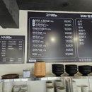 덕이네 숯불탁탁 이미지