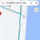 수문앞 화장실 이미지