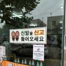 화봉수육 | 화봉동 사람은 다 아는 ‘화봉옛날돼지국밥’