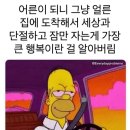 넘버 25 호텔 인천부평점 (ST) | 꿈꾸는 바보들