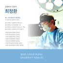 신비성형외과의원 이미지