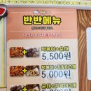 뿌글이네
